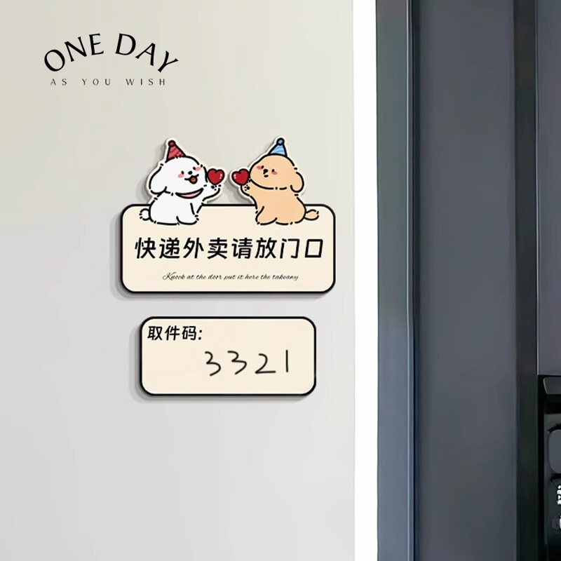 Heart-Shaped Puppy Delivery Sign for Doorstep, Cainiao Station Pick-Up Code Prompt Sign, Acrylic Sign Heart-Shaped Puppy Delivery Sign for Doorstep, Cainiao Station Pick-Up Code Prompt Sign, Acrylic Sign