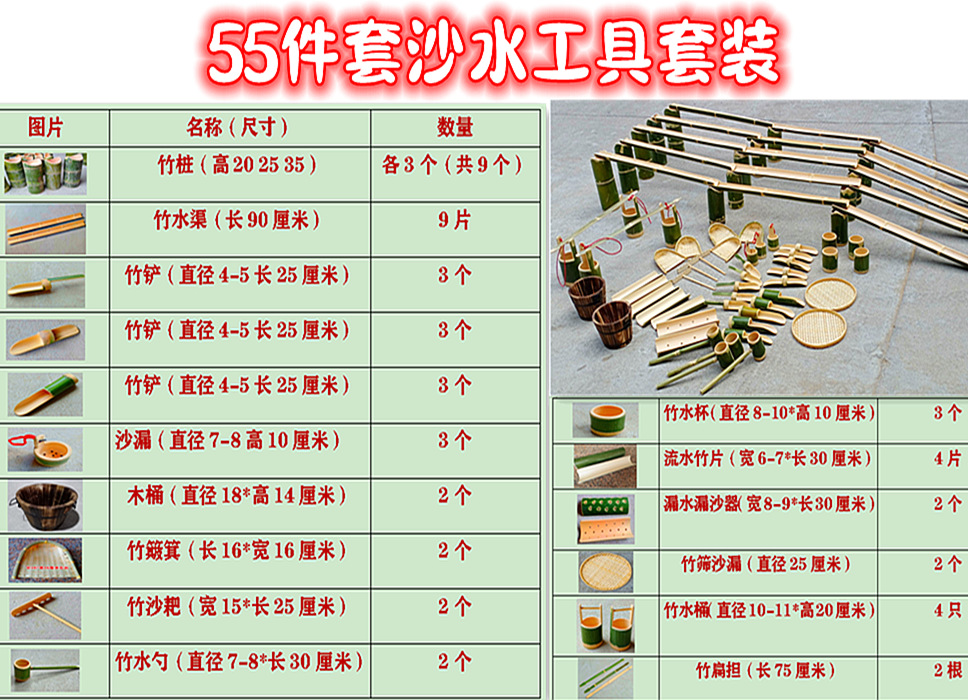 Toy, set, 55 pieces