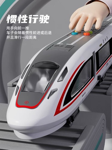 Children's alloy high-speed rail toy car EMU Harmony train model baby toy car train boy gift