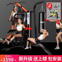 多功能综合训练器械单人三人站健身器材家用健身房力量组合扩胸器