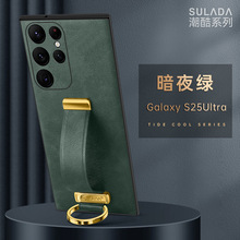 三星S25腕带手机壳SULADA潮酷适用Galaxy S25Ultra仿真牛皮保护套