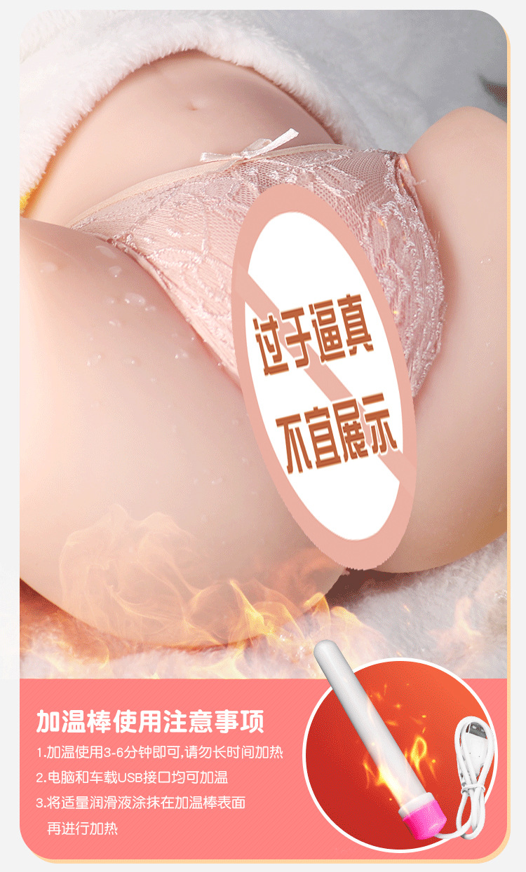 Jiuai Sakuraomi Half-body Male Masturbator with Simulated Vaginal and Buttocks Entry, TPE Manual Stroker — detail image 14