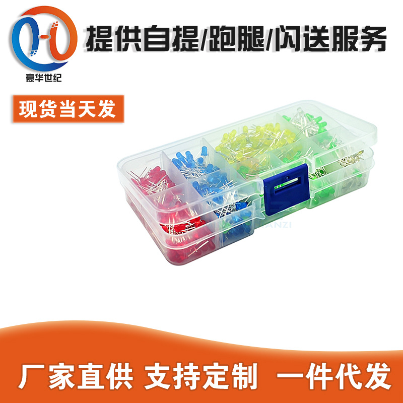 F3 3mm LED light -emitting diode box 500 only 100 only 500pcs per…