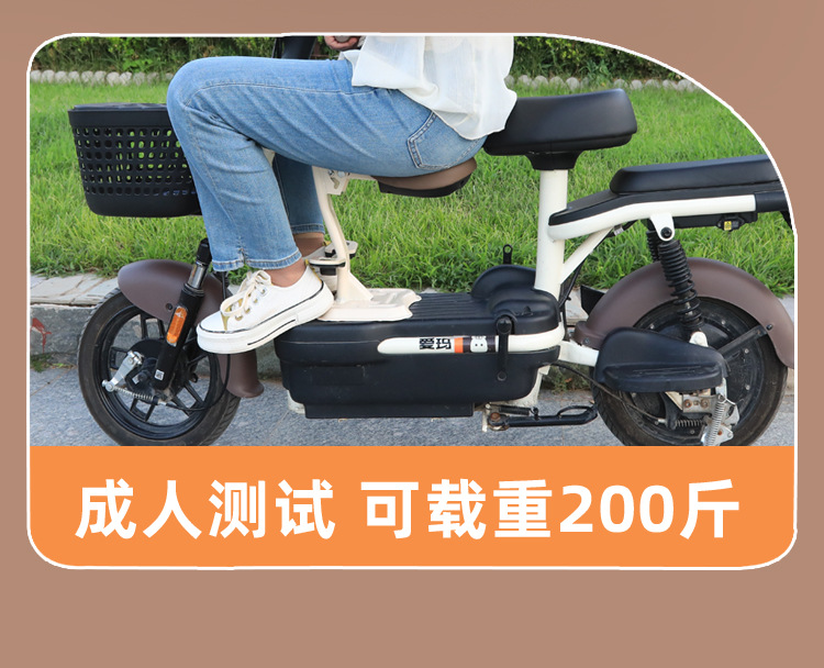 Electric Vehicle Child Seat Front-Mounted Baby Electric Scooter Safety Seat Foldable Thickened Seat Wholesale