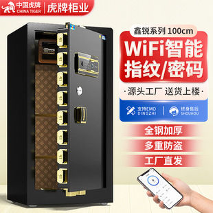 Large-capacity office safe_1688 corporate procurement selection
