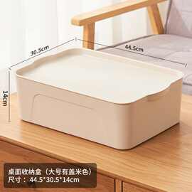 带盖加厚塑料收纳箱大号玩具衣服收纳盒有盖衣柜内衣整理箱储物箱