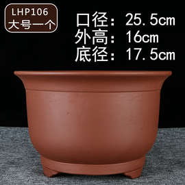 宜兴特大号紫砂兰花盆盆景君子兰绿萝陶瓷陶盆阳台种菜云