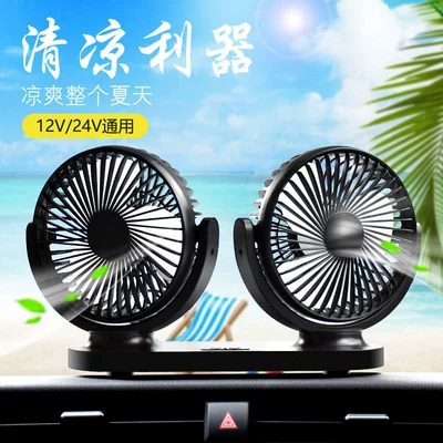 interior fan, Digər kiçik elektrik cihazlar