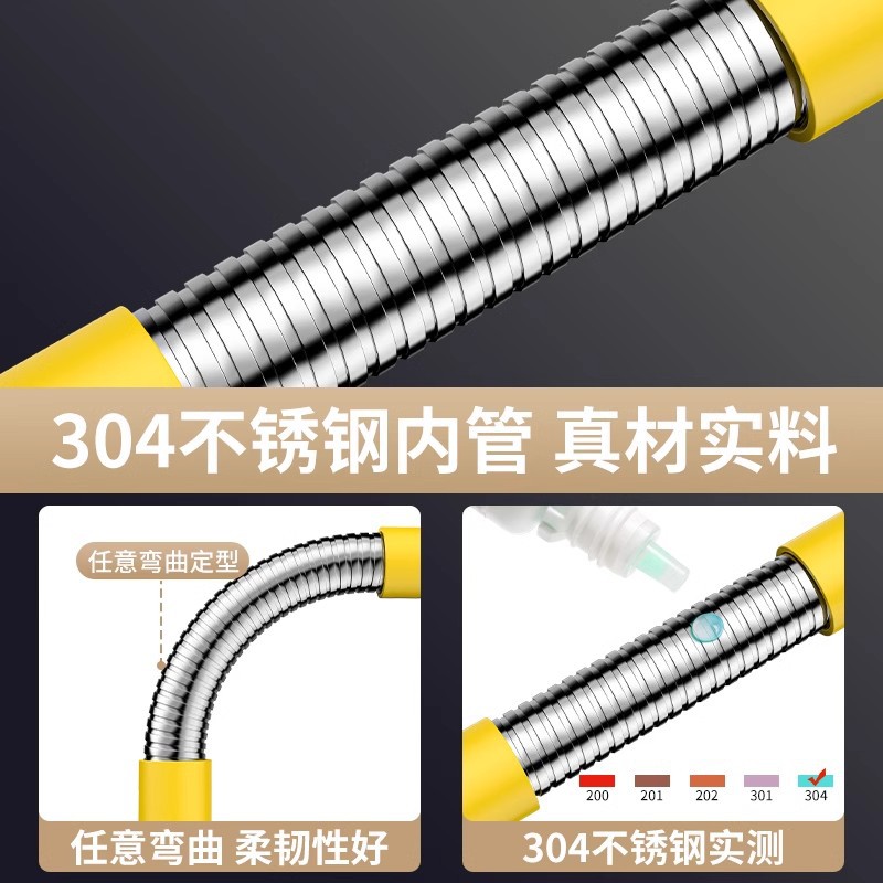 厂家直发304不锈钢水龙头延长管万能接头软管防溅万向加长延伸器