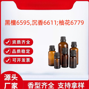 ��ˮ��� ��̴6595,����6611;�ֻ�6779 30ml