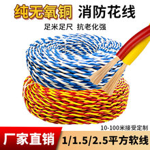���~��о�p�g��1 1.5 2.5ƽ��늾�ܛ�����^���led�Դ����������