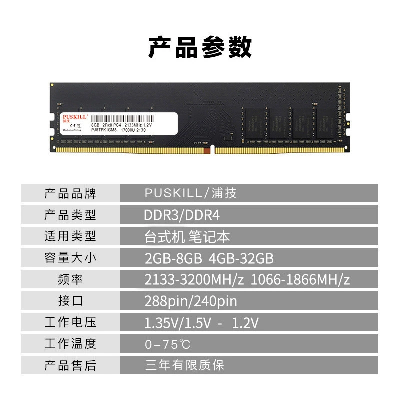 RAM, ноутбук, 8Г, 16, 16Г