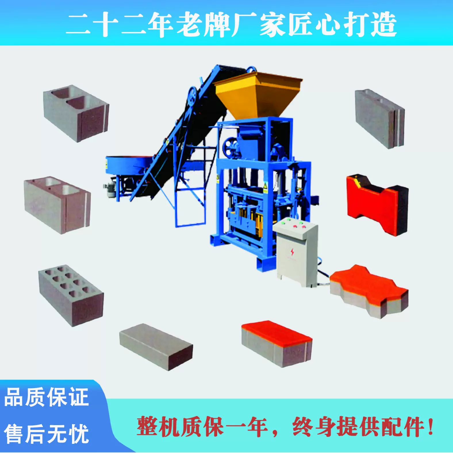 家用制砖机一机多用水泥砖机半自动砌块成型机低价制砖机成套设备