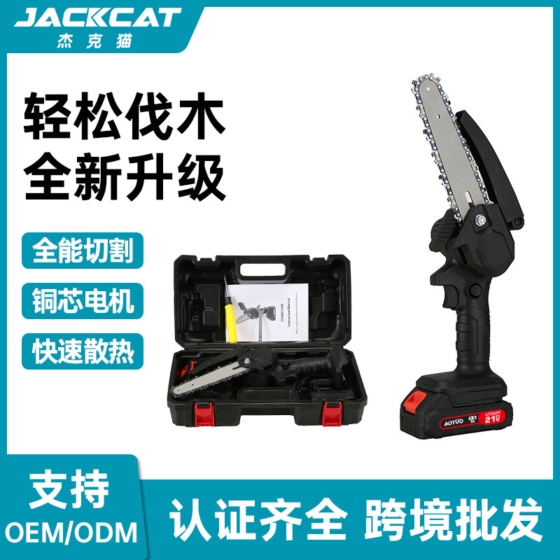 跨境园林电动工具电链锯砍树伐木家用手持锯柴户外锯木迷你链条