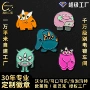 订制纪念定制商务队徽