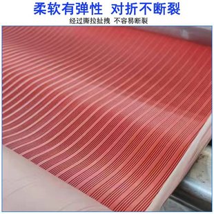 Striped Insulated Rubber Sheet Industrial Workshop Oil-Resistant and Impact-Resistant 5mm Thick Insulating Mat Red Rubber Sheet