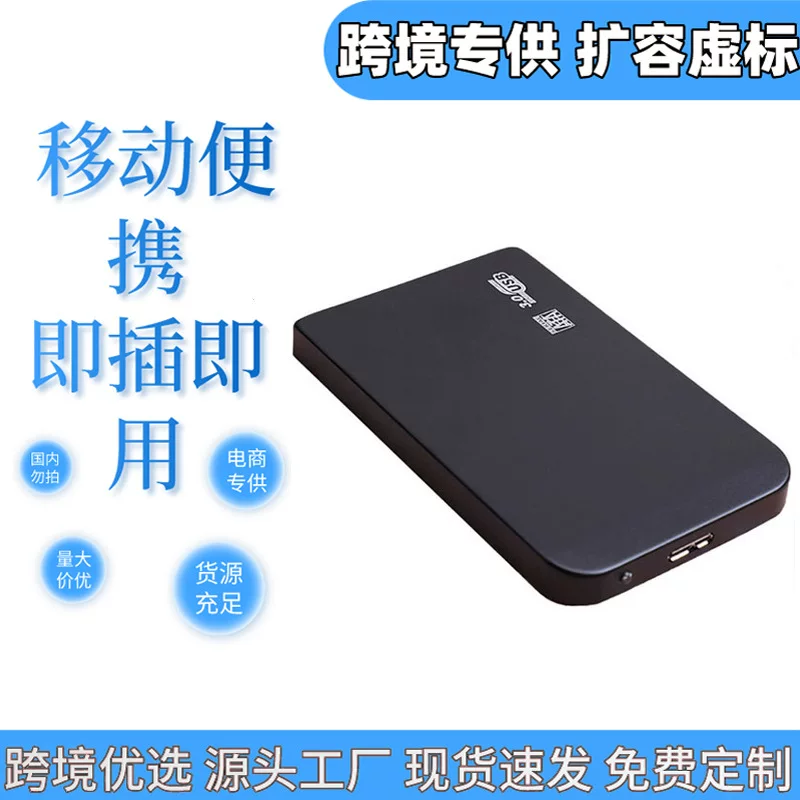 4T USB- 2T 1T