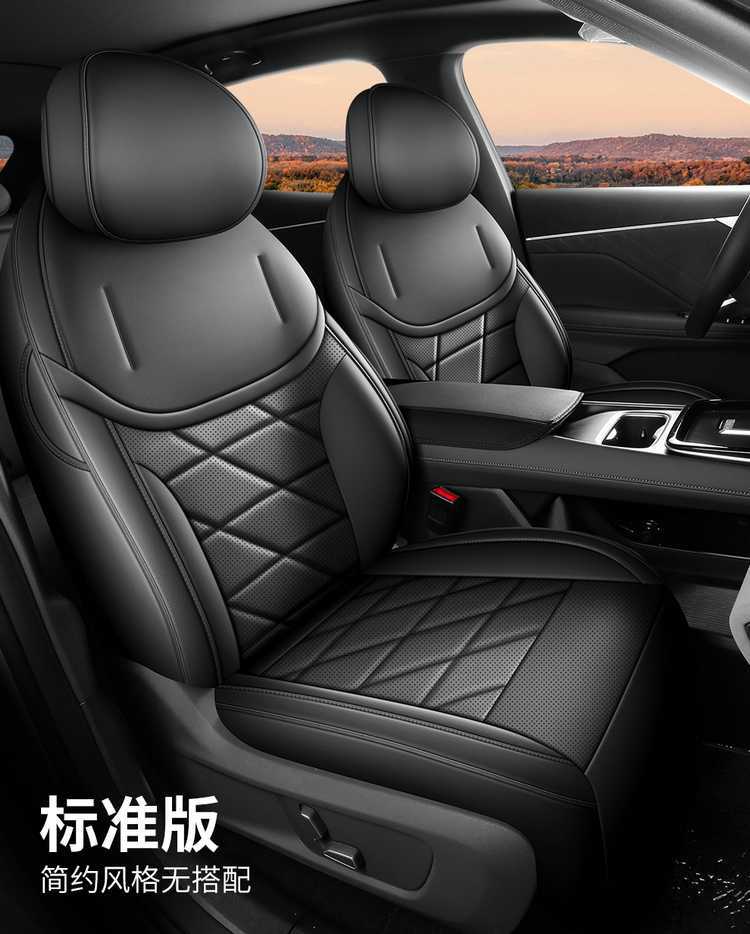 Suitable for Changan Deep Blue S05 seat cushion, universal seat cover for all seasons, car-specific perforated leather seat pad