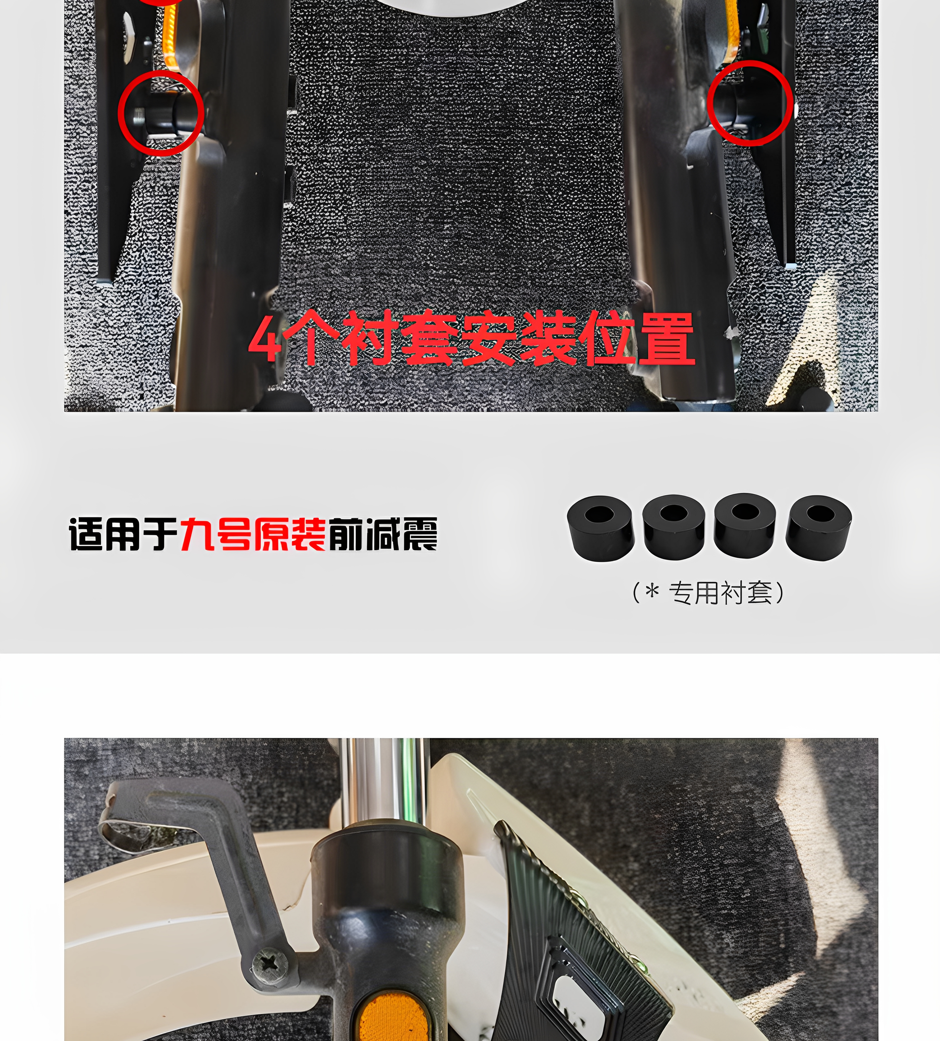 Ba Feng Te front mudguard aluminum alloy bracket is suitable for modification of the front mudguard of the Niu No. 9 electric motorcycle