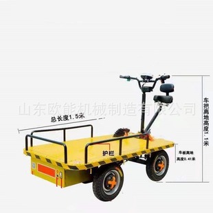 Electric Flatbed Truck Warehouse Heavy-Duty Four-Wheel Electric Logistics Cargo Modification Reverse Riding Donkey Push Cargo
