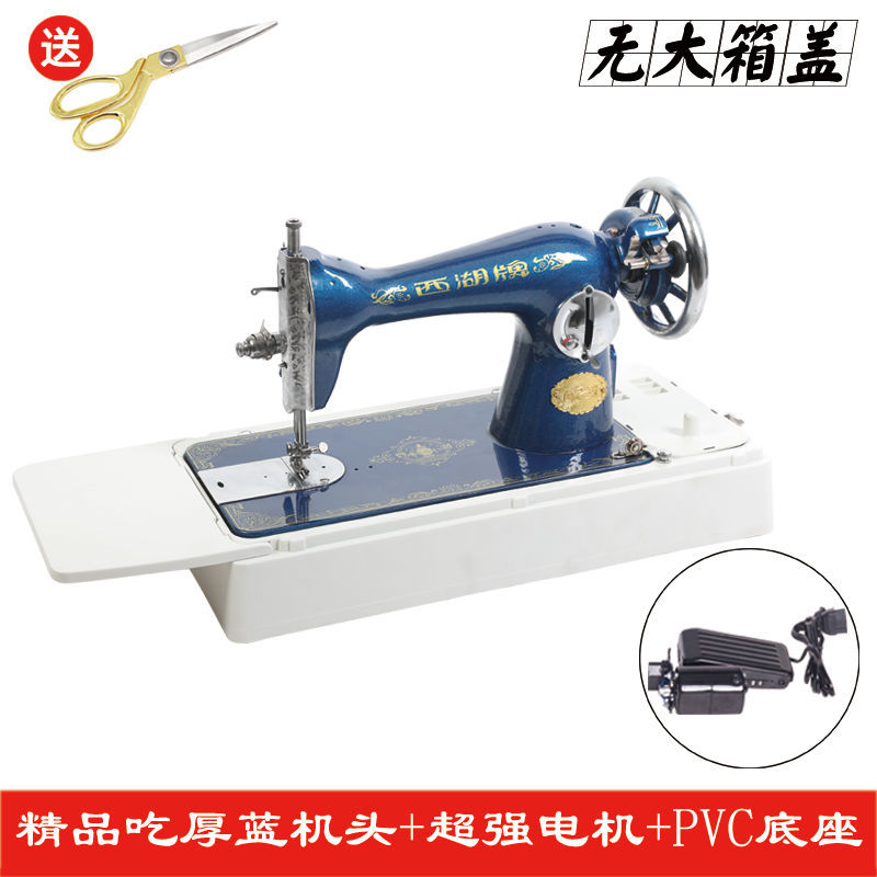 West Lake máquina de coser vieja de escritorio casera pie de costura cabeza manual eléctrica para comer ropa gruesa coche de costura gruesa reparación