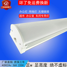 铝合金T20一体化双管led支架灯管可串联吸顶办公灯线条灯雷达感应