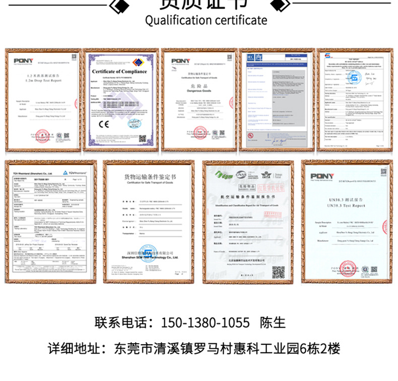 微信图片_20211202174916_01_06