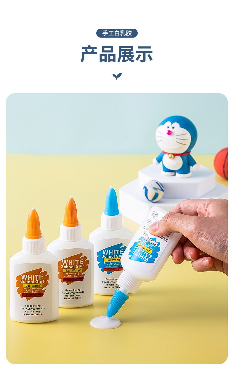 231030-乳胶胶水-5SKU_18.jpg