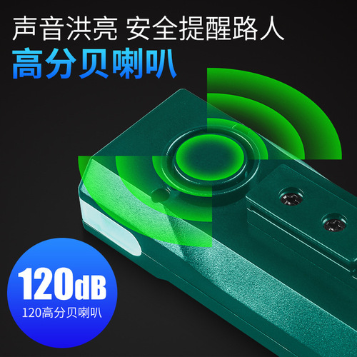 Factory new night riding equipment mountain bike headlight cycling light charging with electronic horn LED bicycle light