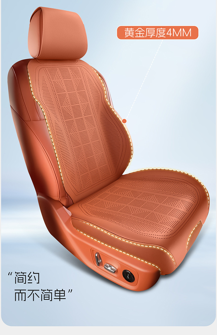 Ideal Seat Cushion i6 L6 L7 i8 L9 L8 All-Season Universal Seat Pad Car-Specific Seat Cover Full-Coverage Seat Cover