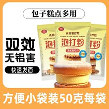 �pЧ�o�X�ݴ�����Ʉ������z�^���L����決����50�����l