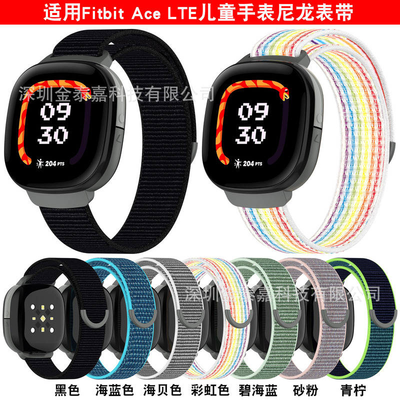 For Fitbit Ace LTE Nylon Strap Children's Watch Velcro Strap FitbitACELTE Strap For Fitbit Ace LTE Nylon Strap Children's Watch Velcro Strap FitbitACELTE Strap