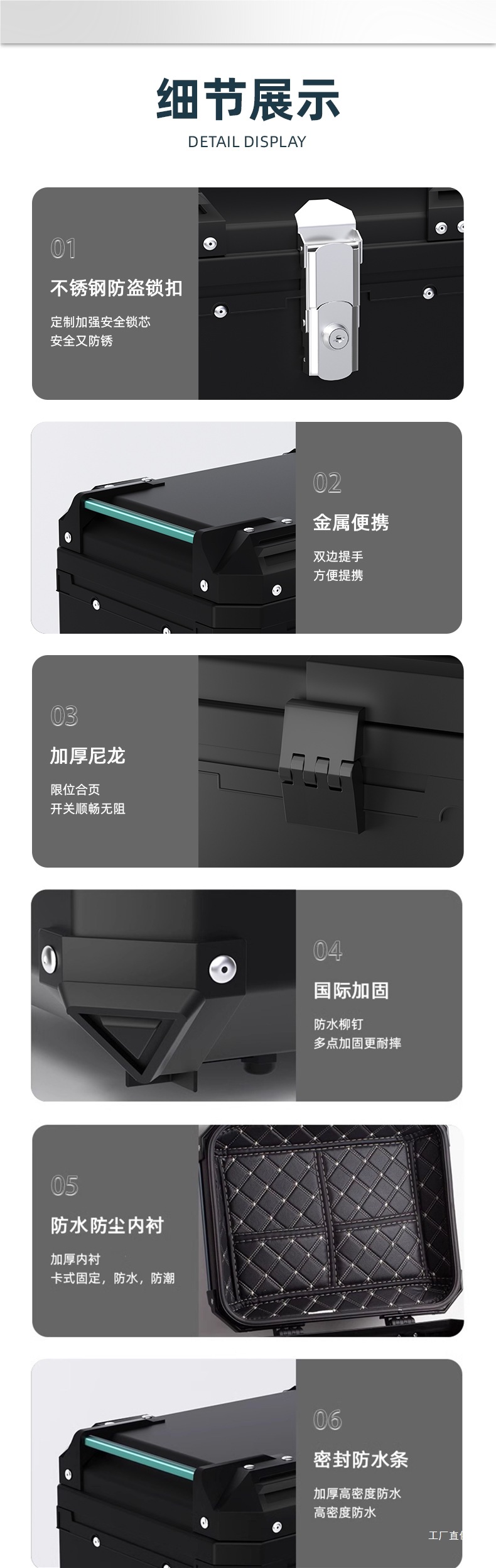 Motorcycle Trunk Aluminum Alloy Extra Large Capacity Electric Vehicle Rear Trunk Universal Pedal Calf Battery Outer Peihui