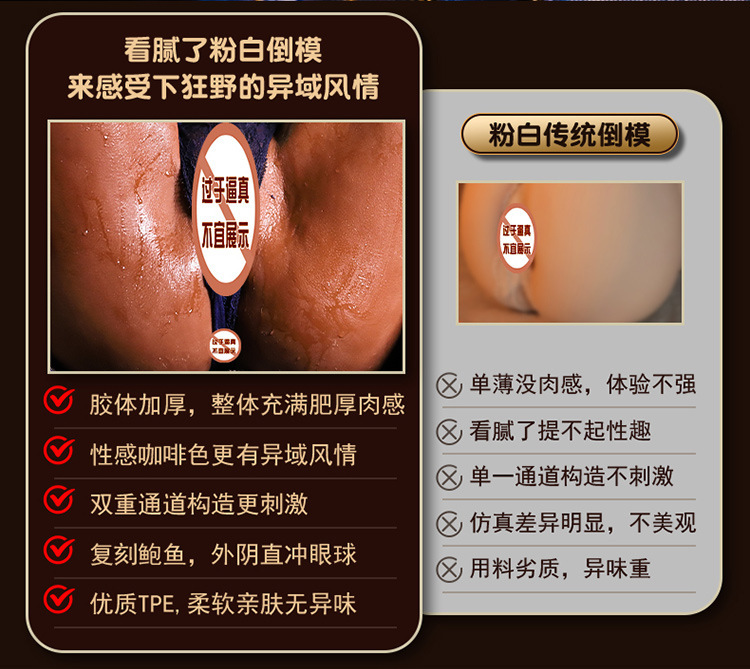 Half-Body TPE Adult Doll with Vagina and Buttocks, Manual Use, Brown — detail image 2