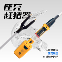 蓝创 高压款 电动赶猪器 赶牛器 充充电器 可替换锂电池 电猪棒