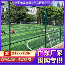 防护栏;护栏网;建筑护栏