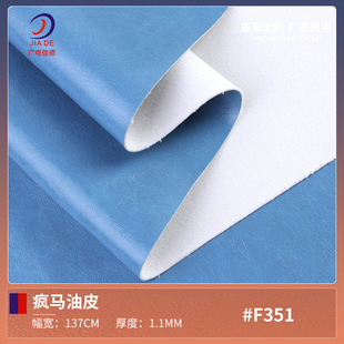 F351 1.1mm��Ϟ���R��Ƥ�y�l��pvcƤ��������|���|ɳ�l�ִ�Ƥ��