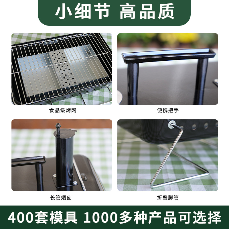 Camping al por mayor camping portátil plegable parrilla de retiro al aire libre parrilla de esmalte camping parrilla
