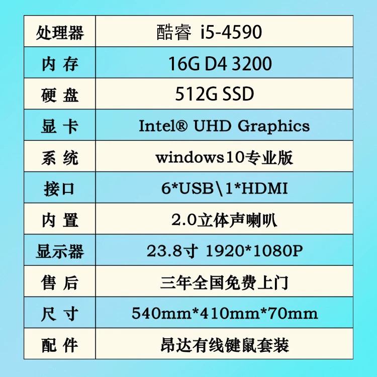 Компьютер all-in-one ONDA 24-дюйма с i5-4590, 16 ГБ, 512 ГБ, Wi-Fi, бизнес-офис, домашняя машина