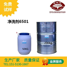 乳化剂;聚醚;渗透剂