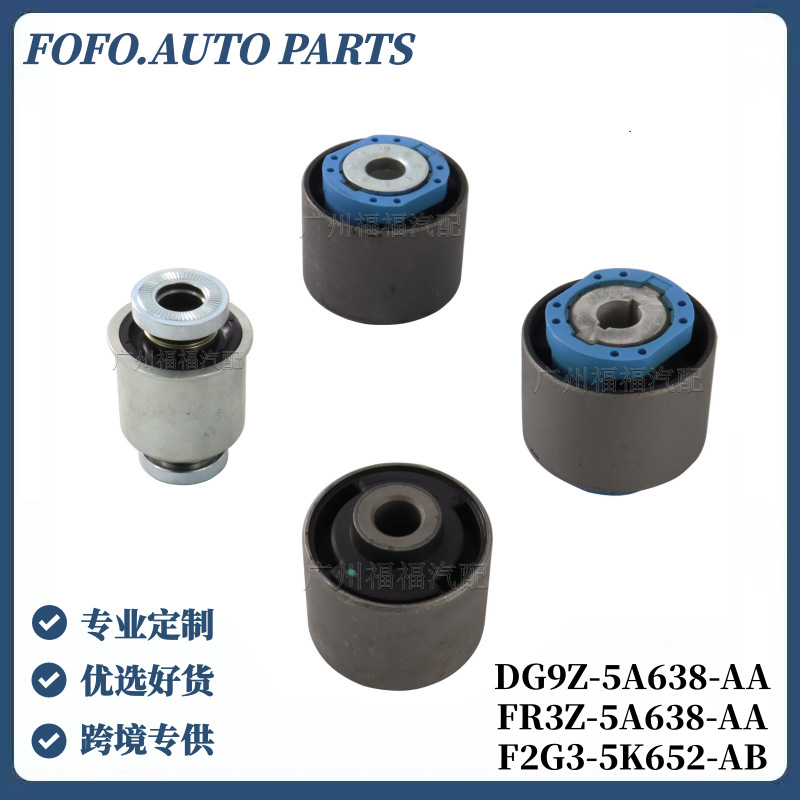 Gs7Z5500B/Fr3Z5500A Is Suitable for Ford Edge Mustang Fusion Rear Horn Rubber Sleeve