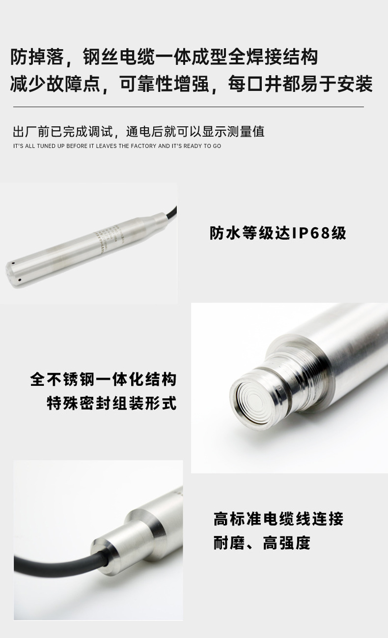 水位自动记录仪 (12).jpg