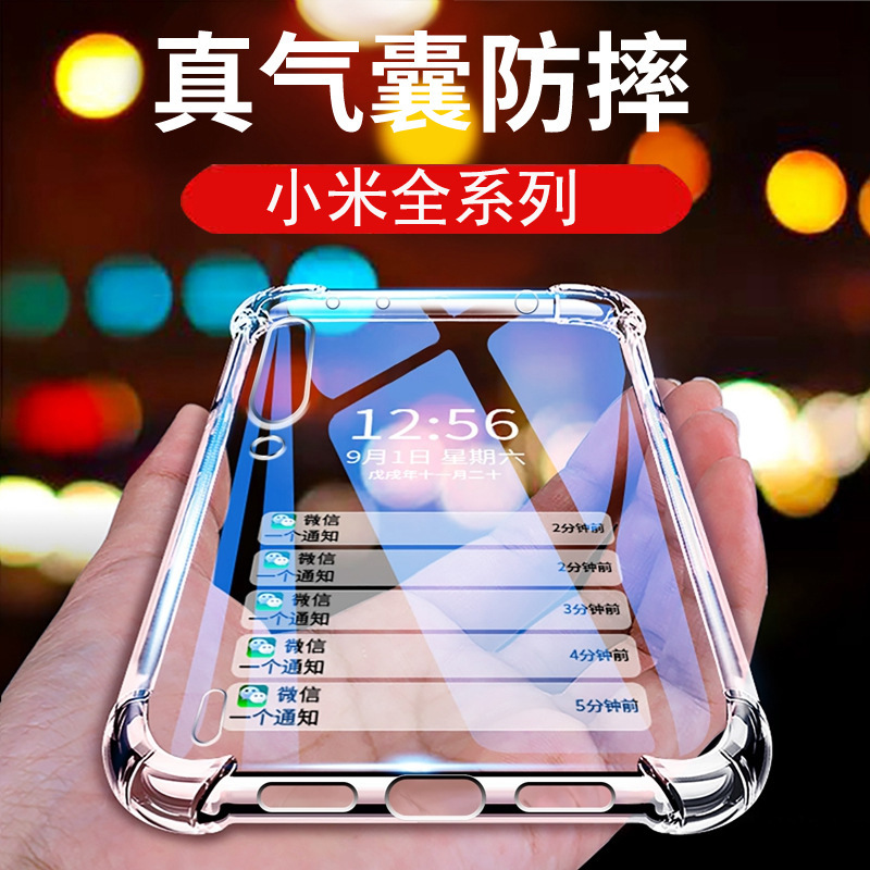 Suitable for Xiaomi 17Pro Anti-Fall Phone Case, Redmi K70Ultra Airbag Case, 14 Silicone Case, Note13 Anti-Slip