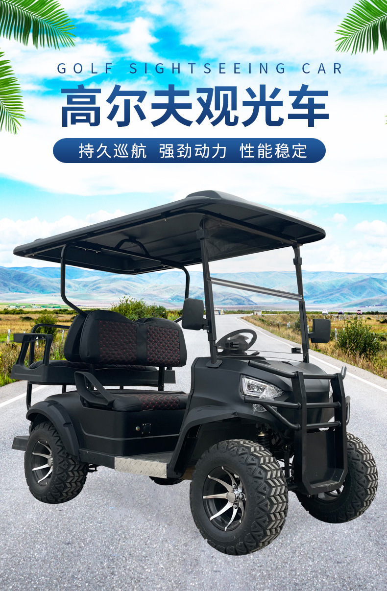 Golf cart sightseeing bus scenic spot tour bus tour scooter sales department airport reception electric sightseeing