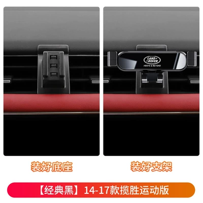 Evoque Sport Executive Velar Special | Car phone holder - 14-17-range-rover-sport-classic-black