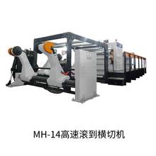 �S��ֱ�N MH-14���ٝL���M�ЙC  ���µ��M�ЙC  �Ѵa�M�ЙC
