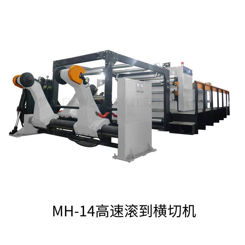 源头工厂 MH-14 高速滚刀横切机  横切机专业生产厂家高精度