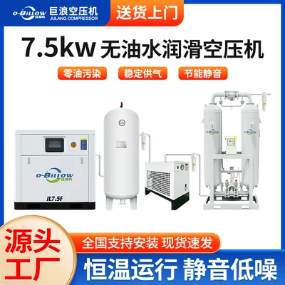Hava kompressorları air compressor, stable