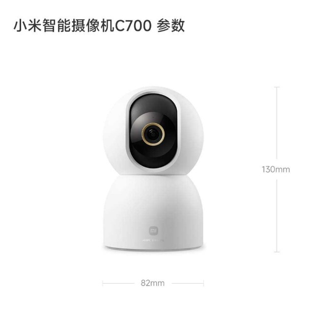 米家智能摄像机云台版2k高清监控家用手机远程无线网络摄像头360|undefined