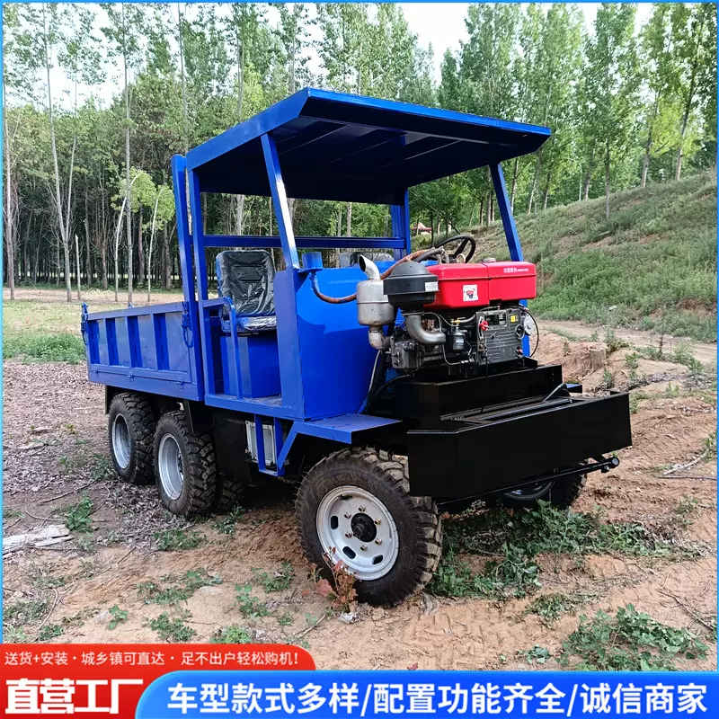厂家生产小六驱四不像运输车 加宽轮胎 农用拉毛竹自卸车
